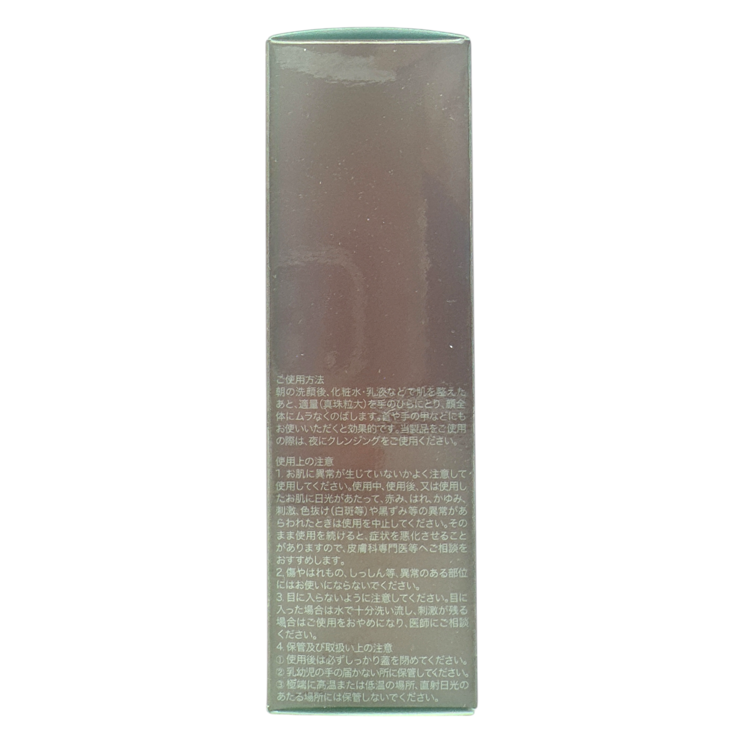 SK-II Atmosphere Airy Light UV Cream SPF50+ PA++++ 30g