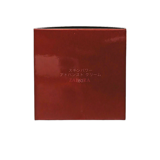 SK-II Skinpower Advanced Cream (15g/50g/80g/100g) 80g