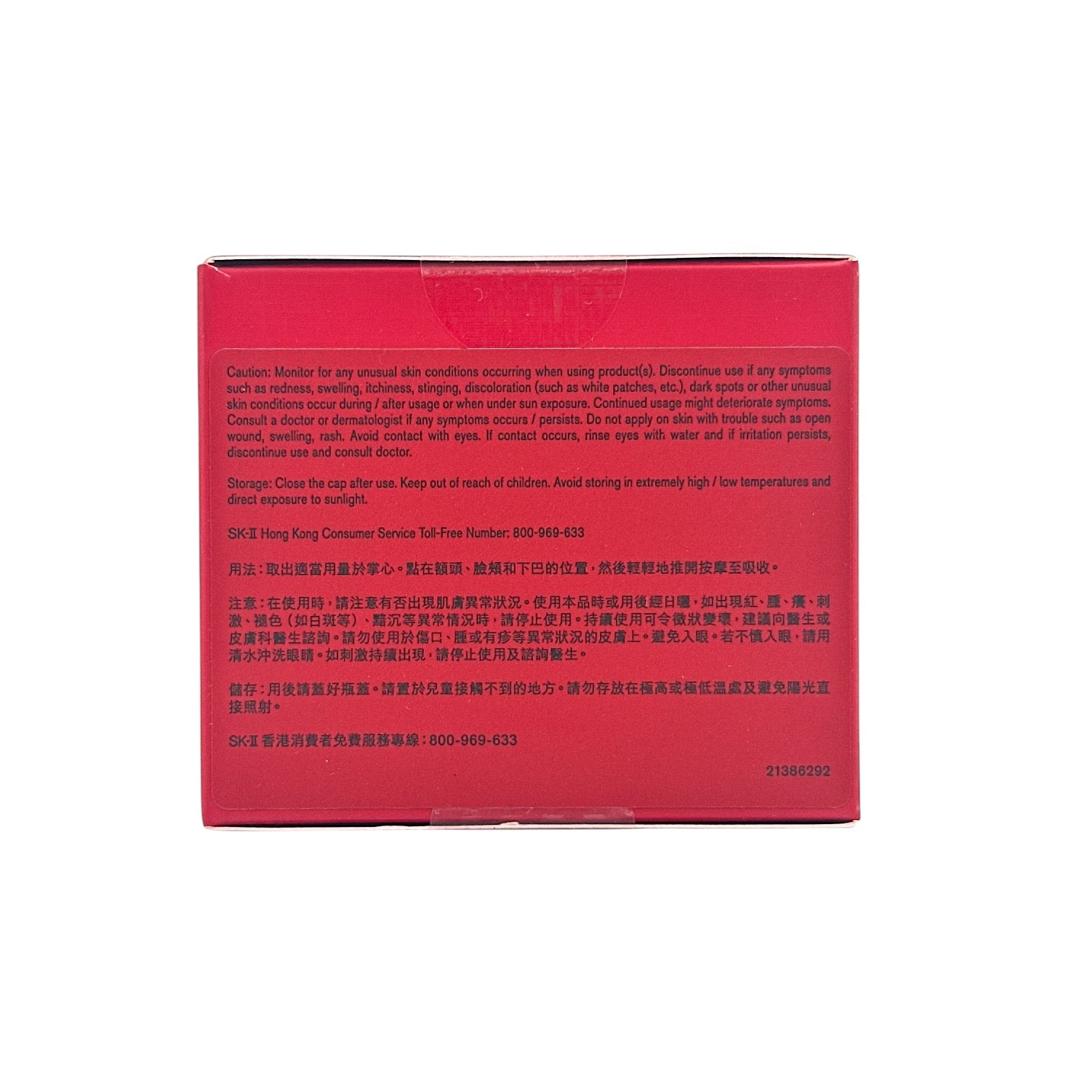 SK-II Skinpower Re-New Cream 80g