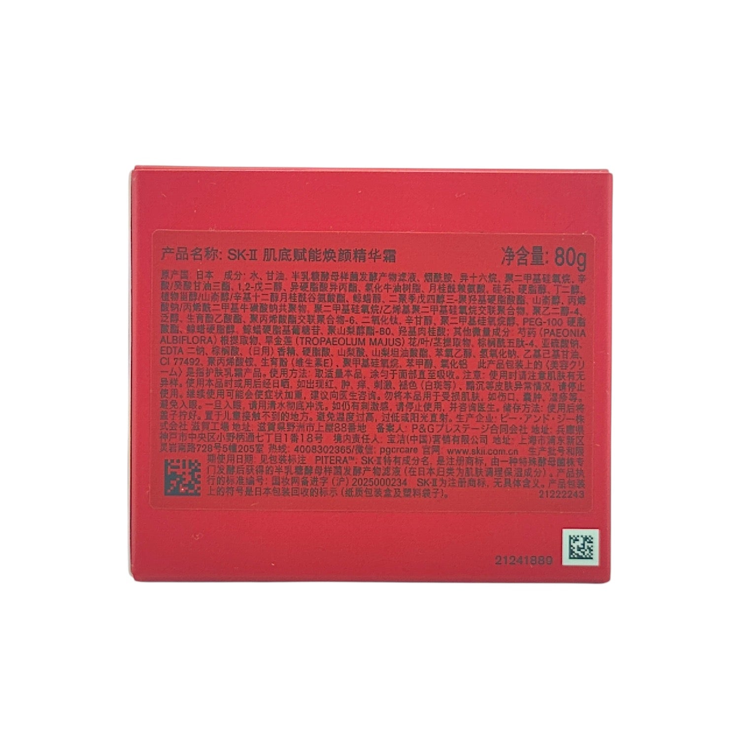 SK-II Skinpower Re-New Cream 80g