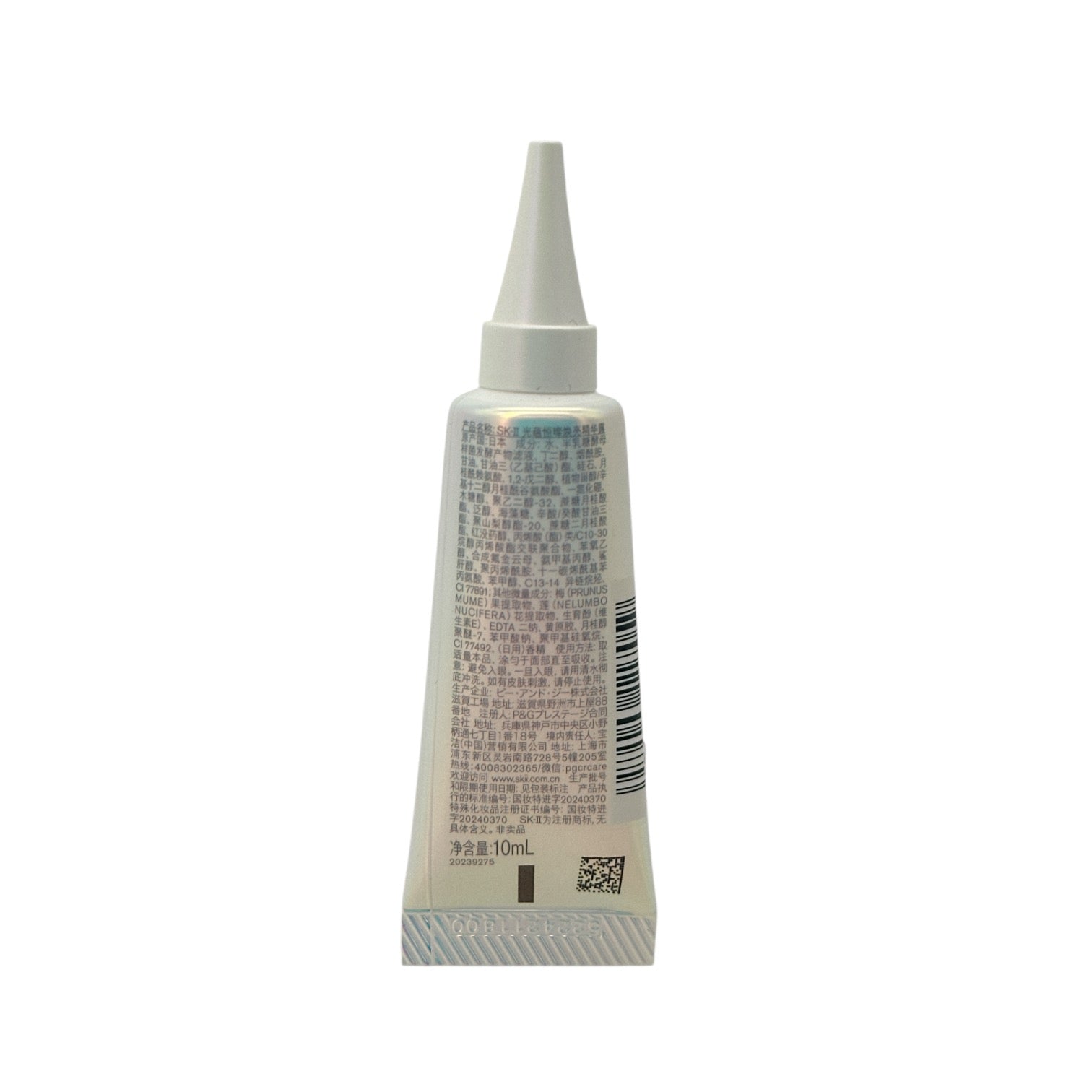SK-II Genoptics Infinitaura Essence (Miniature) 10ml