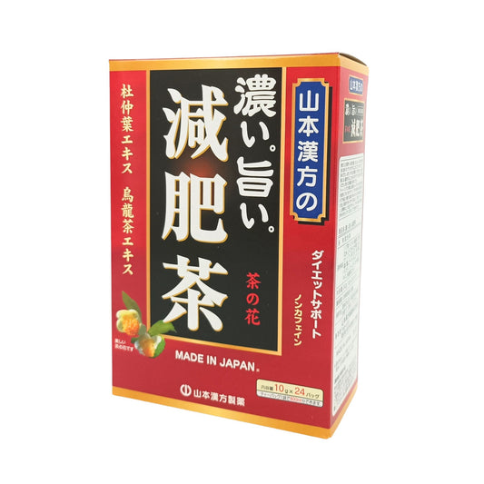 Yamamoto Strong Slimming Delicious Tea 10g x 24