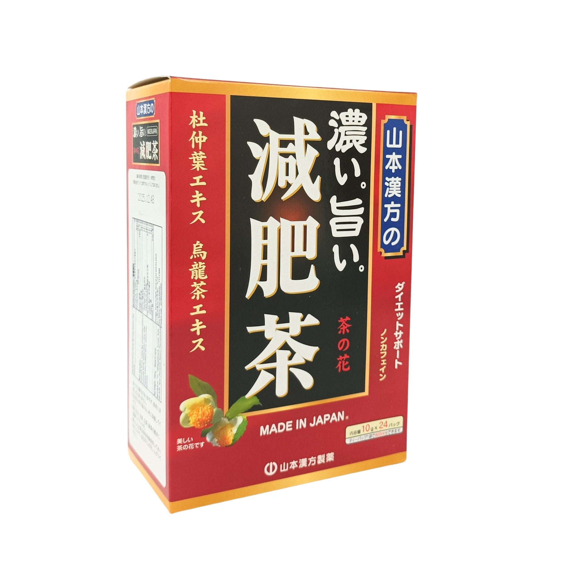 Yamamoto Strong Slimming Delicious Tea 10g x 24