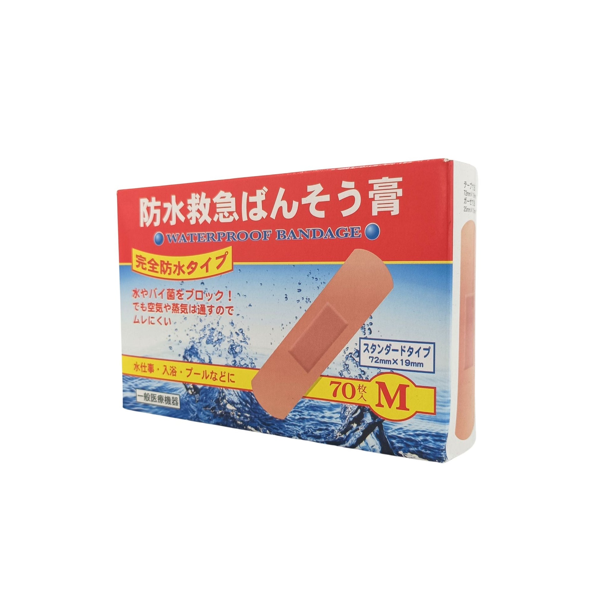 Kyoritsu Waterproof Bandage 70 pieces M 1Box