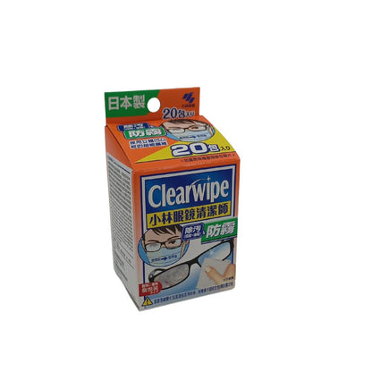 Kobayashi Clearwipe Lens Cleaning & Antifog Tissues – 20pcs pack for eyeglasses and camera lenses, available at Zakura Global.