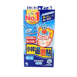 Kobayashi Kobayashi Netsu Cool Gel Sheet - Adult 16pcs