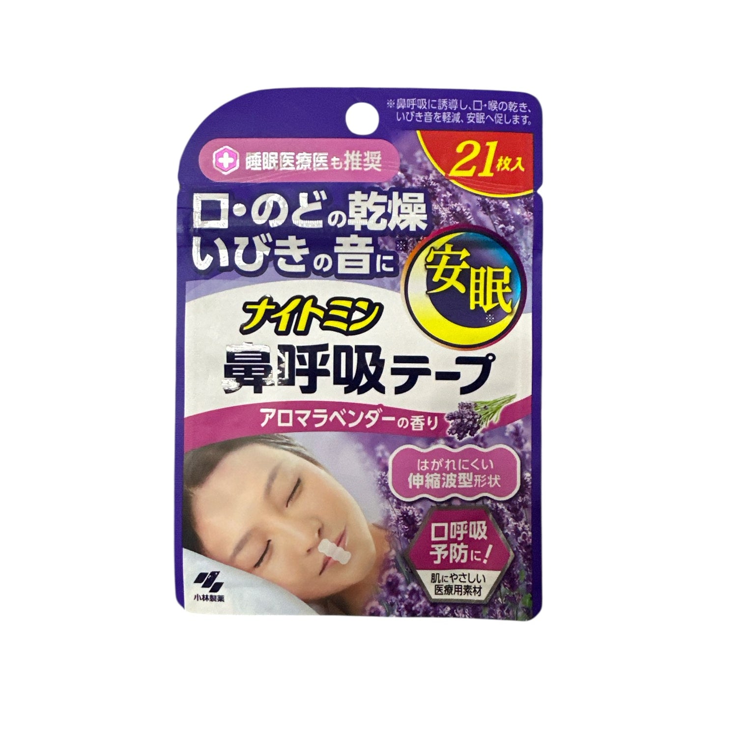 Personal Care Tools & Accessories