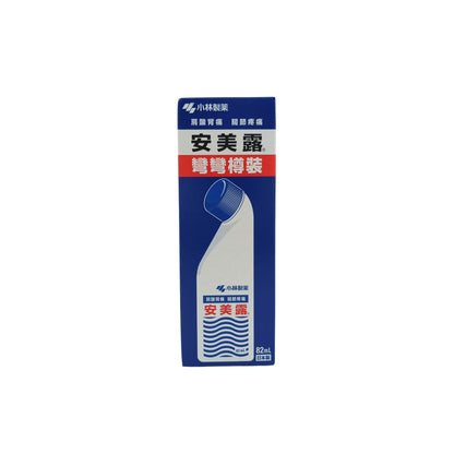 Kobayashi Ammeltz Yoko Yoko Liquid 82ml