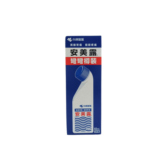 Kobayashi Ammeltz Yoko Yoko Liquid 82ml