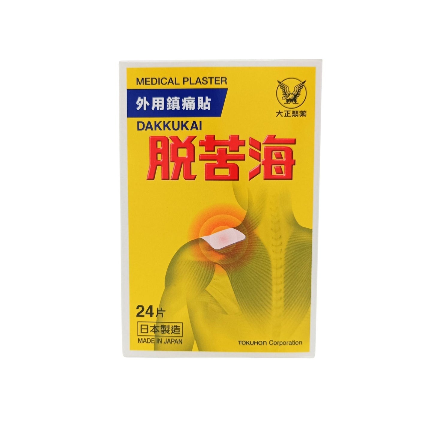 Dakkukai Dakkukai Medical Plaster (12pcs/ 24pcs) 24pcs