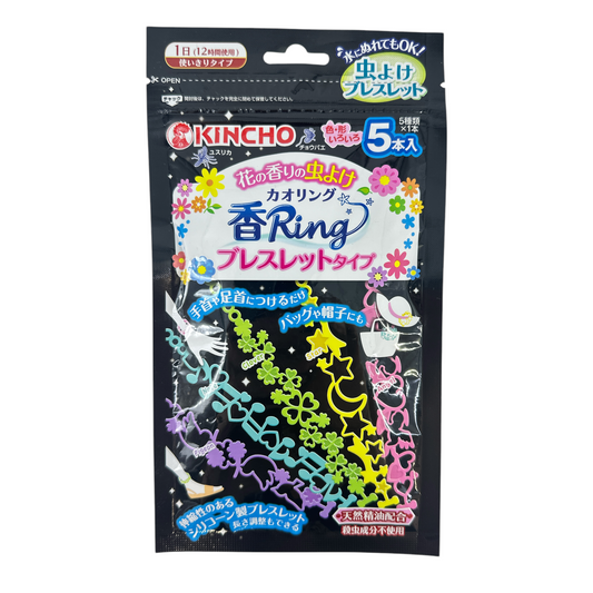 KINCHO Kaori Ring Bracelet – 5pcs floral/fruity scented mosquito repellent bracelets for kids and adults, available at Zakura Global.