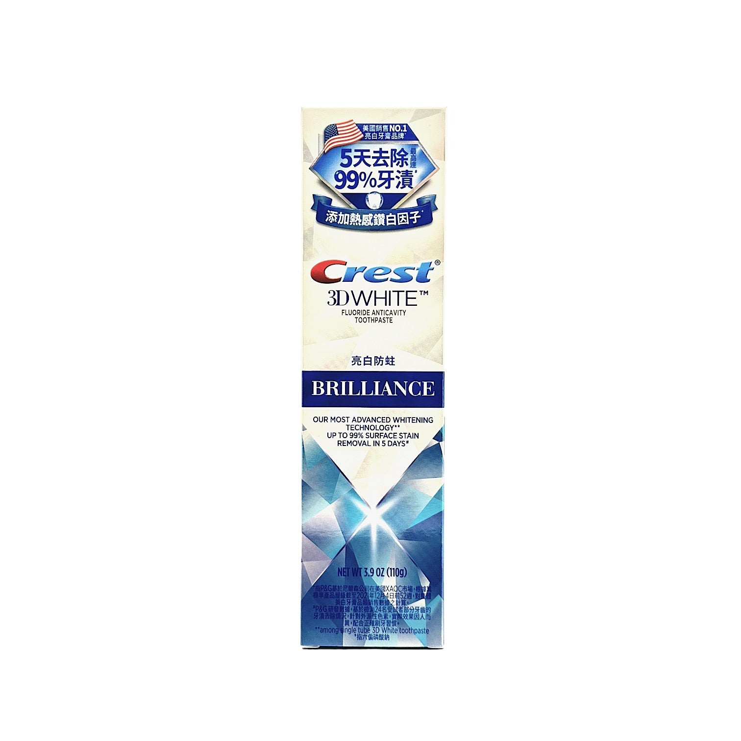 Crest 3D White Brilliance Toothpaste - CF 110g