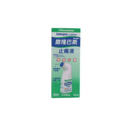 Salonpas Salponpas Lotion 85ml