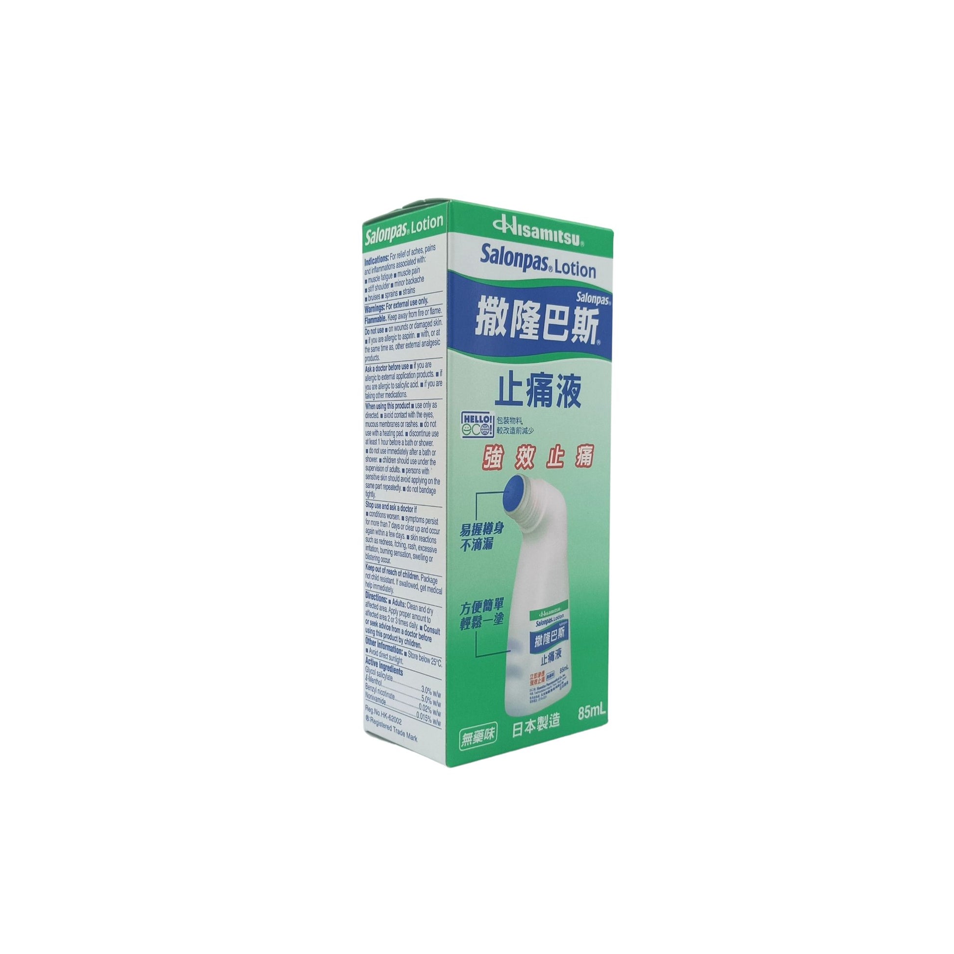 Salonpas Salponpas Lotion 85ml