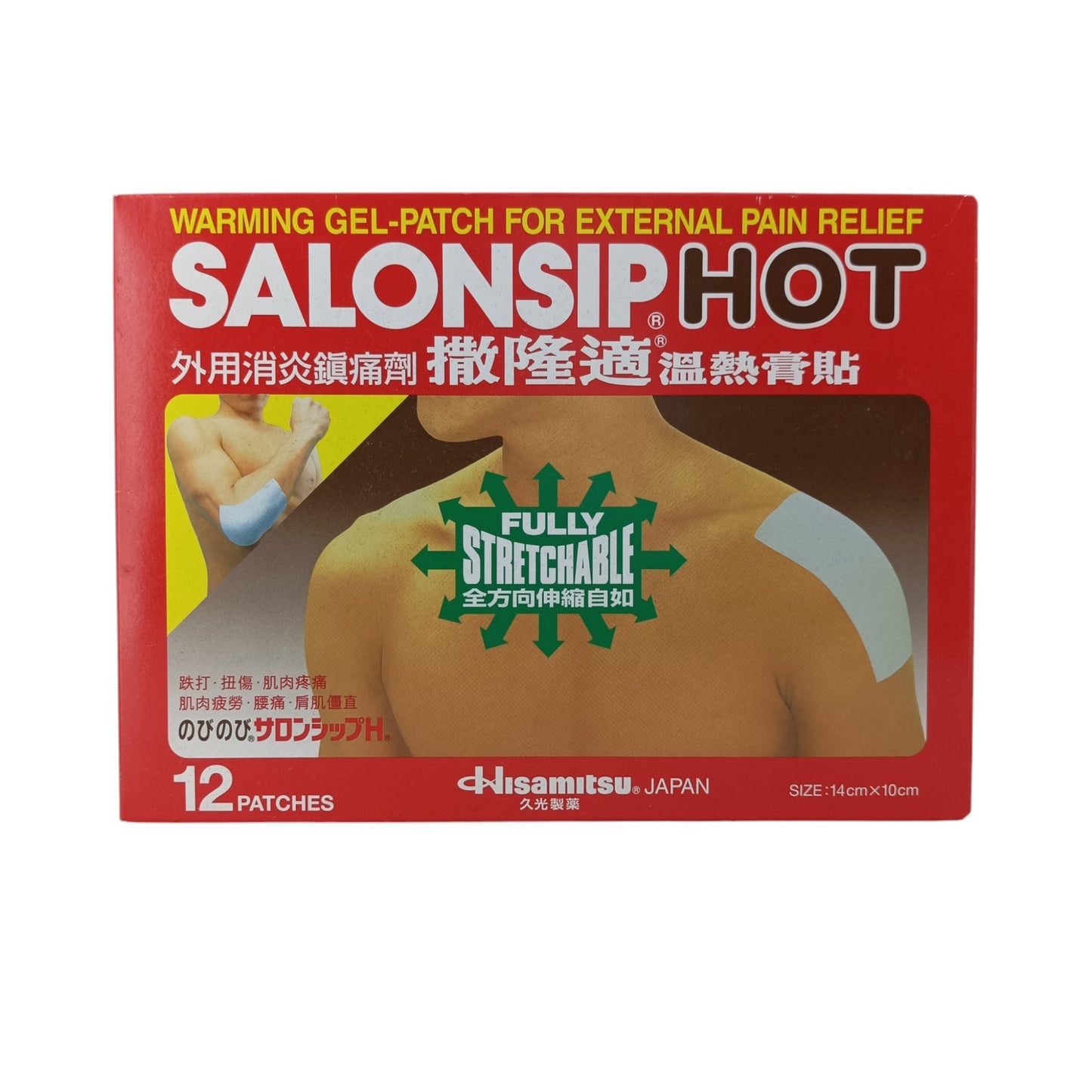 Salonsip Salonsip Heat Gel Patch 12pcs