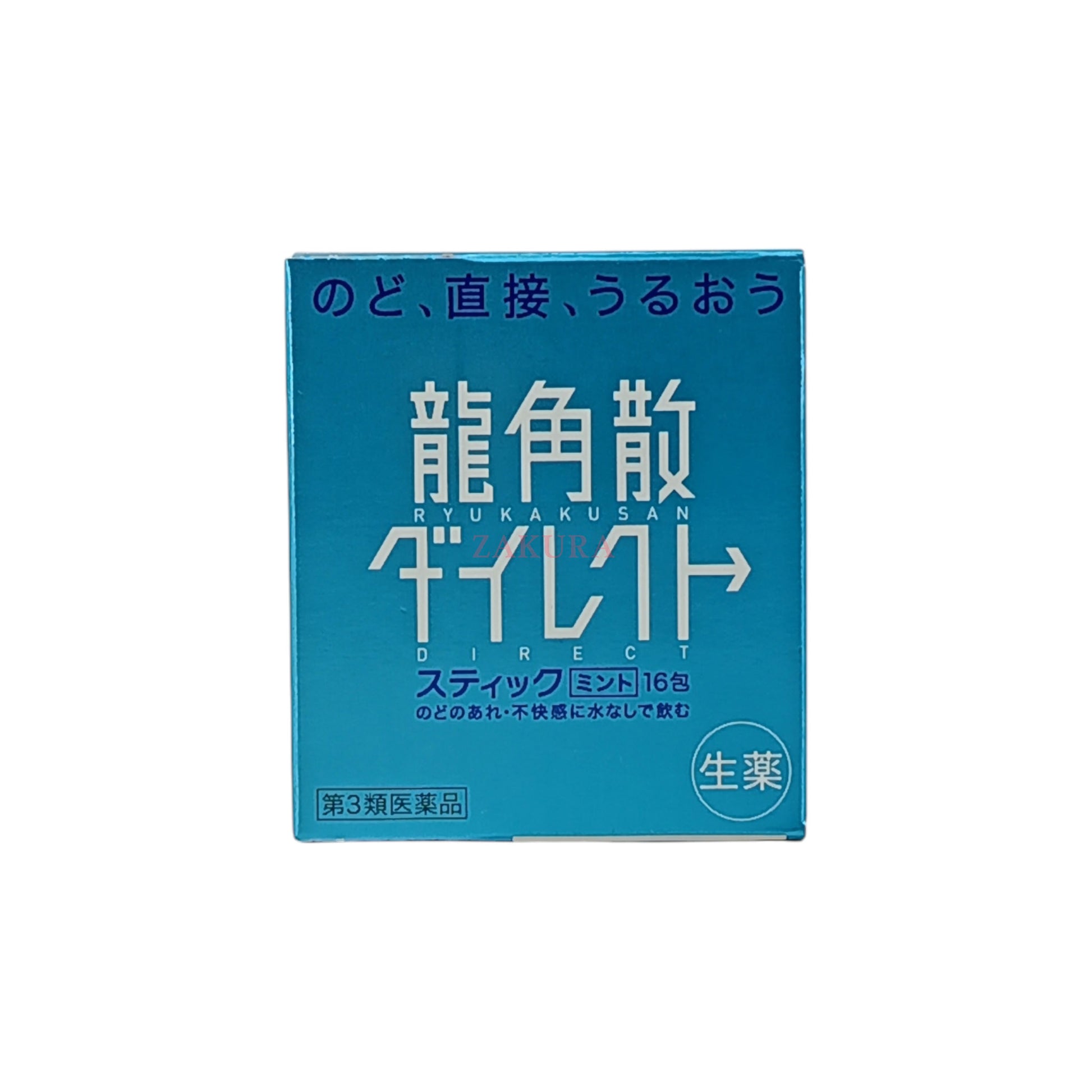 Ryukakusan Direct Stick - Mint Flavor (Japanese Version) 16pcs