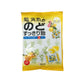 Ryukakusan Herbal Powder-in Candy 80g (White Peach/Yuzu) Yuzu