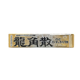 Ryukakusan Herbal Candy (Milk/Mint) Milk (10pcs)