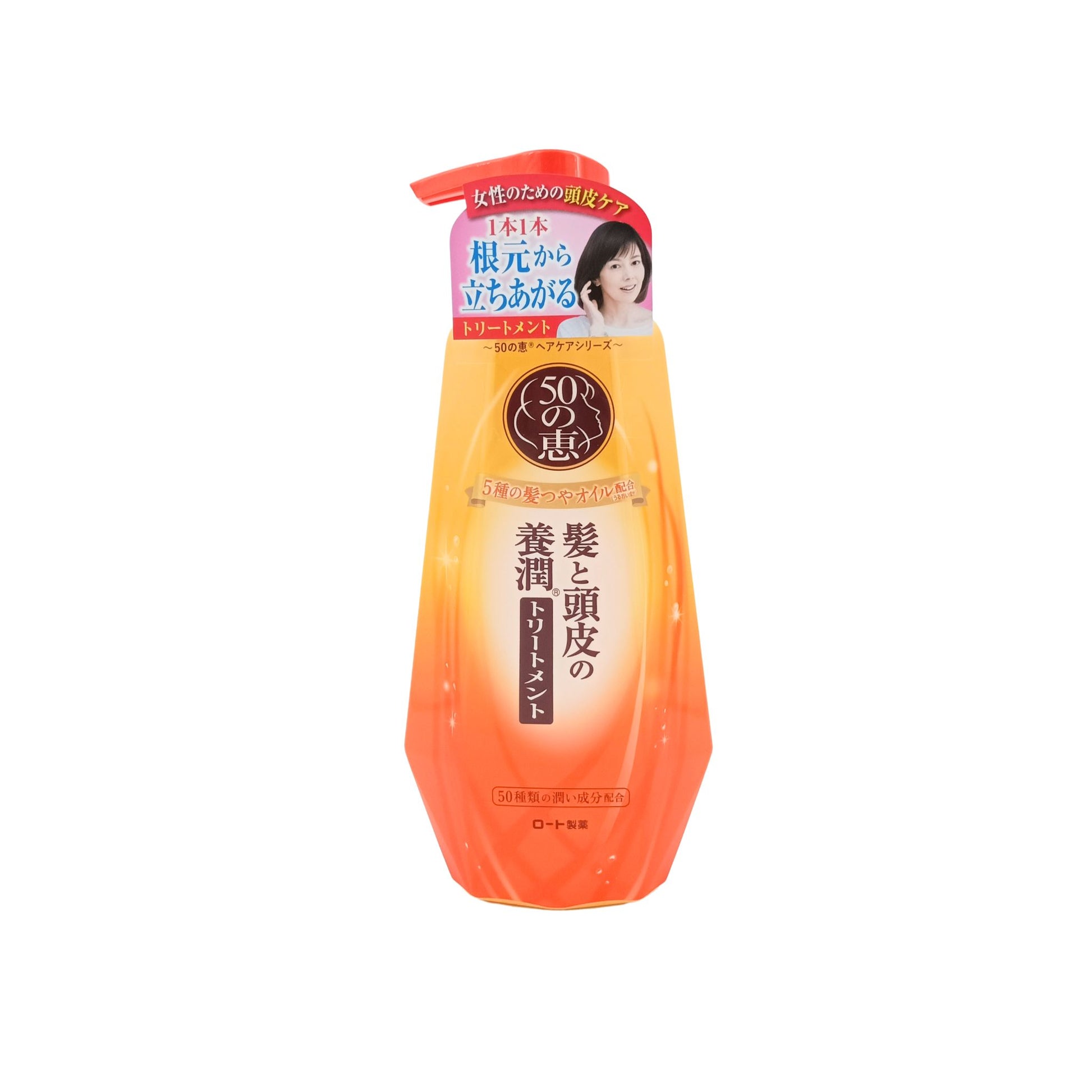 50 Megumi Aging Hair Care 400ml (Shampoo/ Conditioner) Conditioner