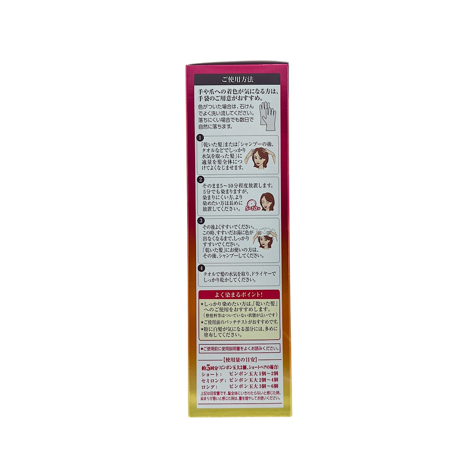 50 Megumi Hair Colorant (Dark Brown) 150g