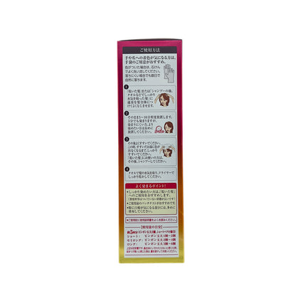 50 Megumi Hair Colorant (Dark Brown) 150g