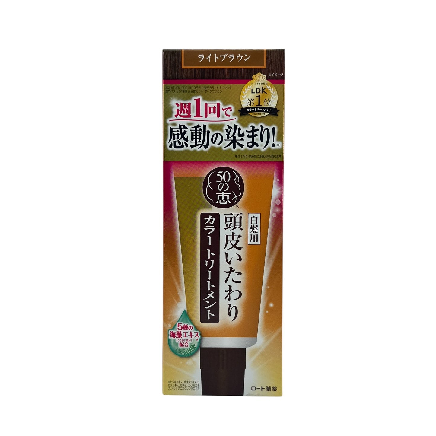 50 Megumi Hair Colorant Light Brown 150g