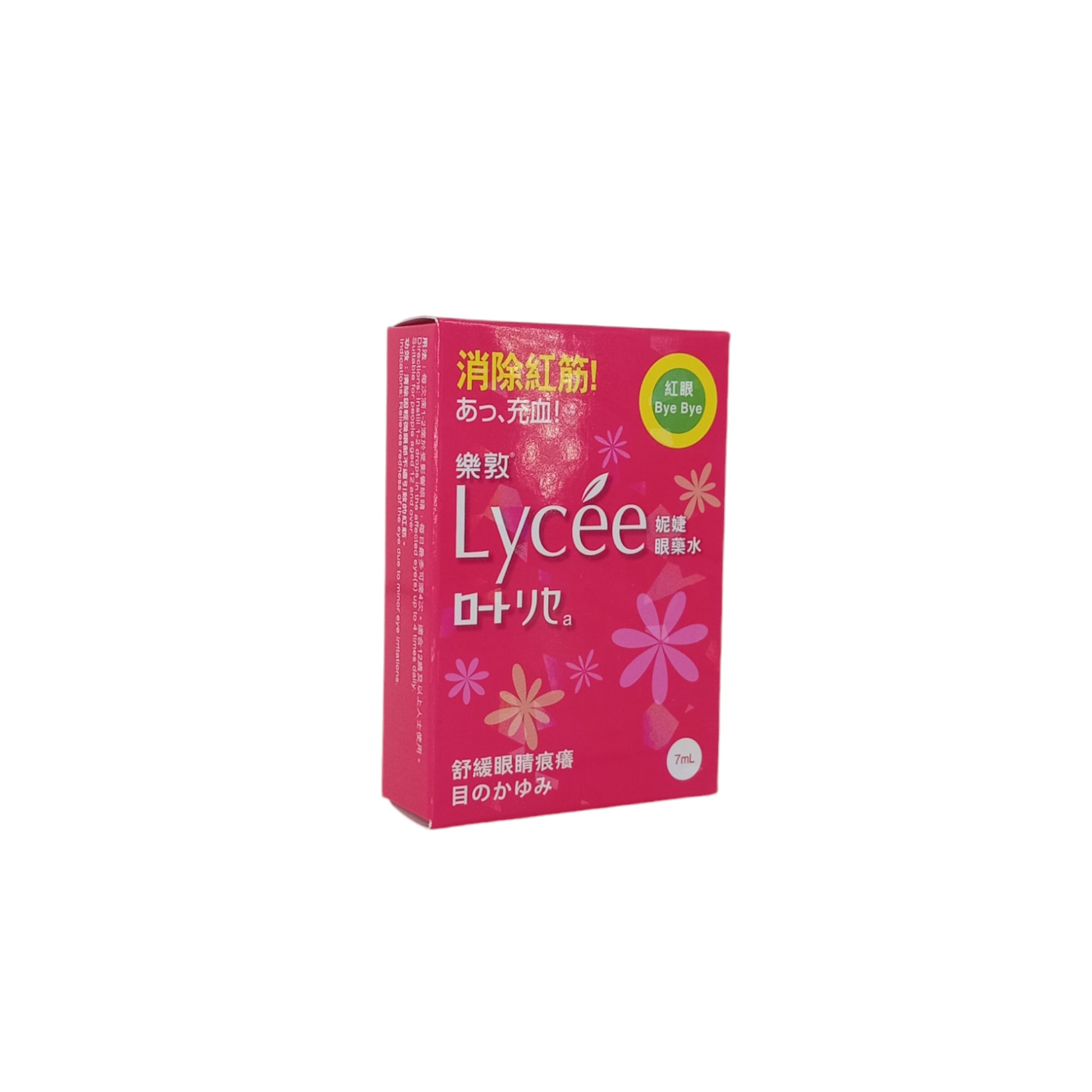 Rohto Lycee Eye Drops 7ml