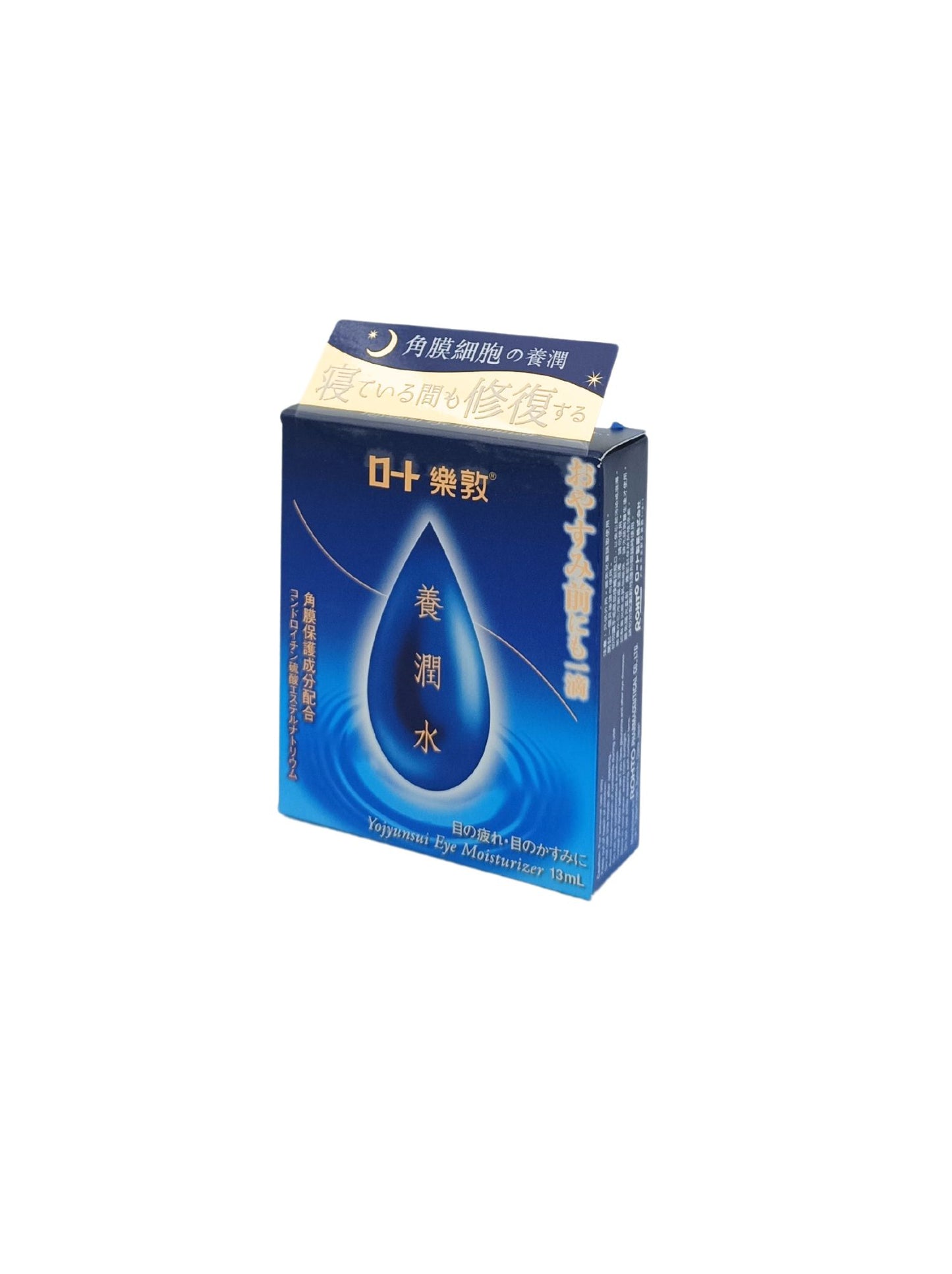 Rohto Nourishing Water 13ml