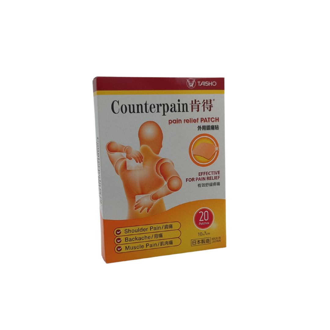 Counterpain Taisho Counterpain Pain Relief Patch (10pcs/ 20pcs) 20pcs