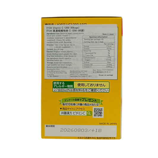 ITOH Vitamin C 1200 60's 60pcs