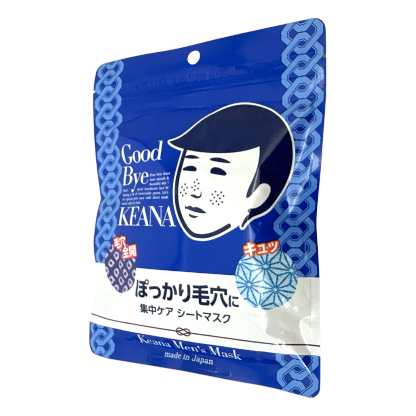 ISHIZAWA-LAB Keana Men With Zero Pore mask 10pcs