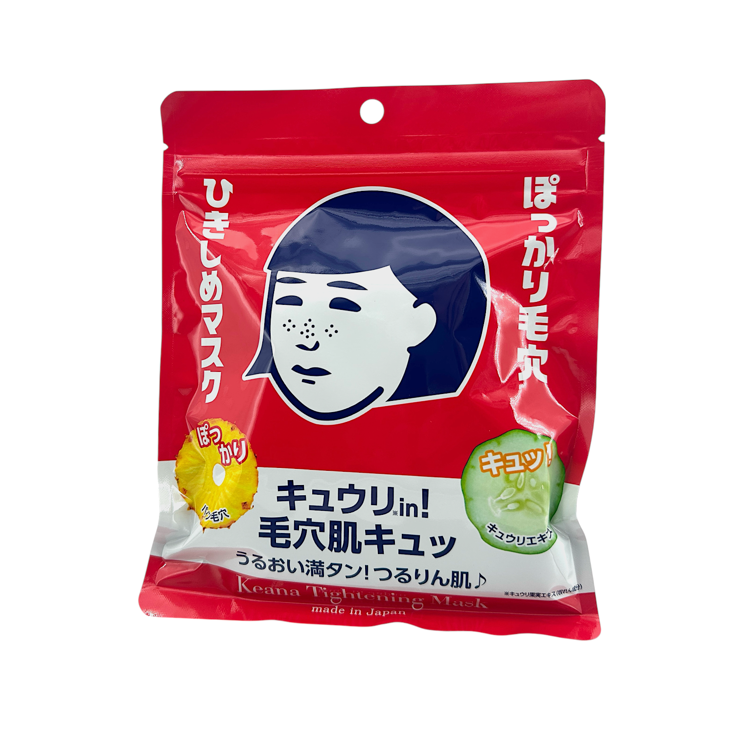 ISHIZAWA-LAB Tightening Mask 10pcs