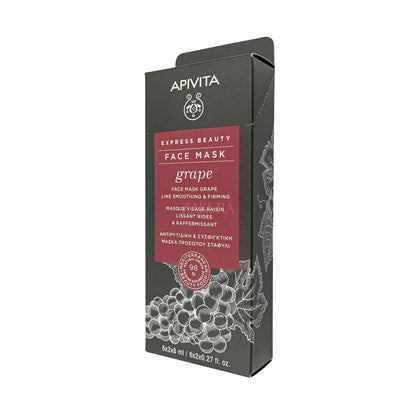 Apivita Express Beauty Face Mask 12pcs (Grape/Prickly Pear/Royal Jelly/Orange/Cucumber/Pumpkin) Grape