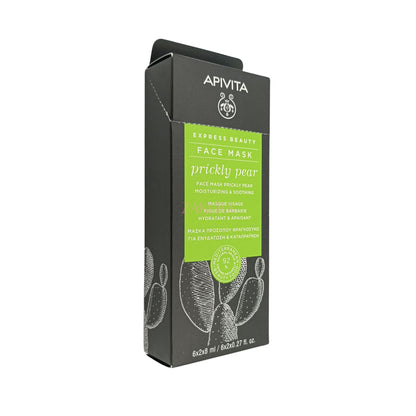 Apivita Express Beauty Face Mask 12pcs (Grape/Prickly Pear/Royal Jelly/Orange/Cucumber/Pumpkin) Prickly Pear