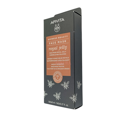 Apivita Express Beauty Face Mask 12pcs (Grape/Prickly Pear/Royal Jelly/Orange/Cucumber/Pumpkin) Royal Jelly