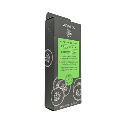Apivita Express Beauty Face Mask 12pcs (Grape/Prickly Pear/Royal Jelly/Orange/Cucumber/Pumpkin) Cucumber