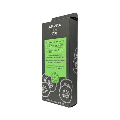 Apivita Express Beauty Face Mask 12pcs (Grape/Prickly Pear/Royal Jelly/Orange/Cucumber/Pumpkin) Cucumber
