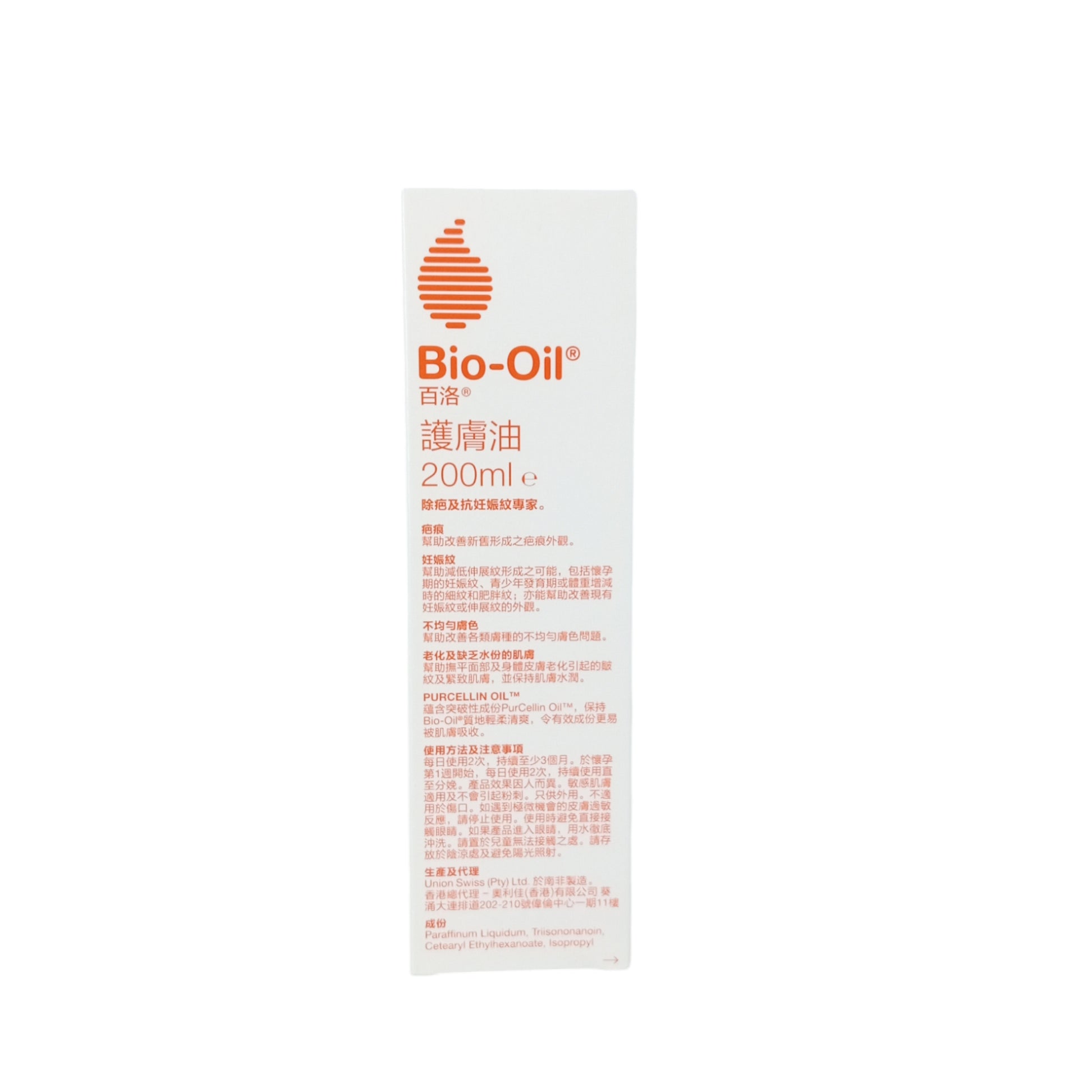 Bio-Oil Bio-Oil 200ml