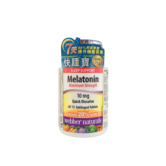 Webber Naturals Melatonin 10mg Maximum Strength 72tabs