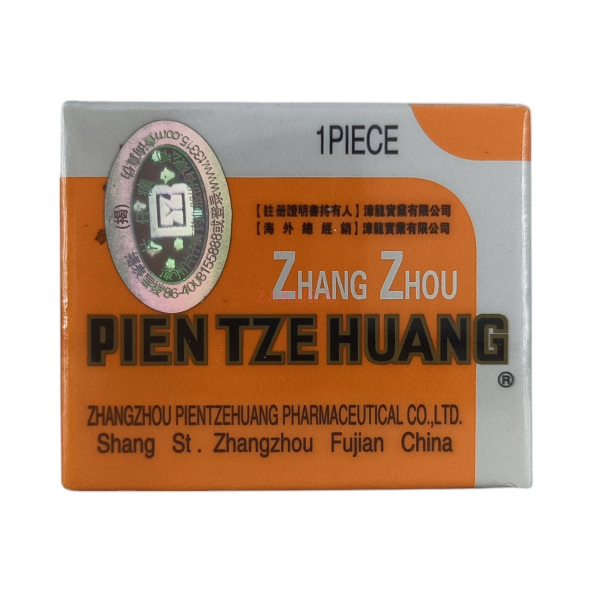 Pien Tze Huang Pien Tze Huang 1caps