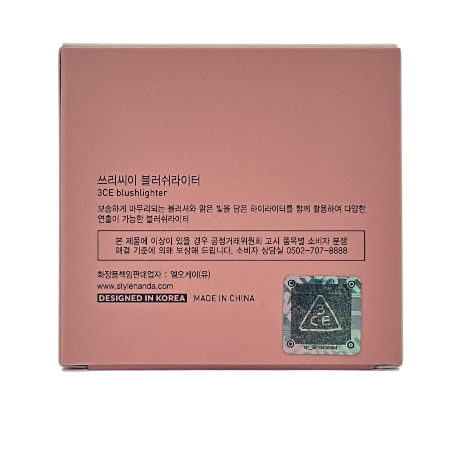 3CE 3D Blush & Highlighter Palette - Lazy Talk 4.3g