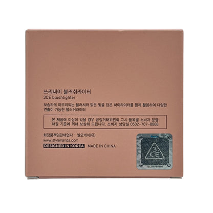 3CE Blushlighter - Beige Hour 4.3g