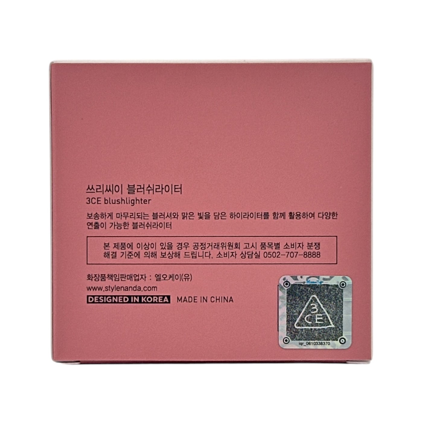 3CE 3D Blush & Highlighter Palette - Middy Hype 4.3g
