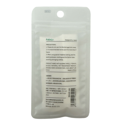 FaSoLa Anti-Aliasing Tape – 36pcs (18x85mm) invisible double-sided fashion tape for clothes, available at Zakura Global.