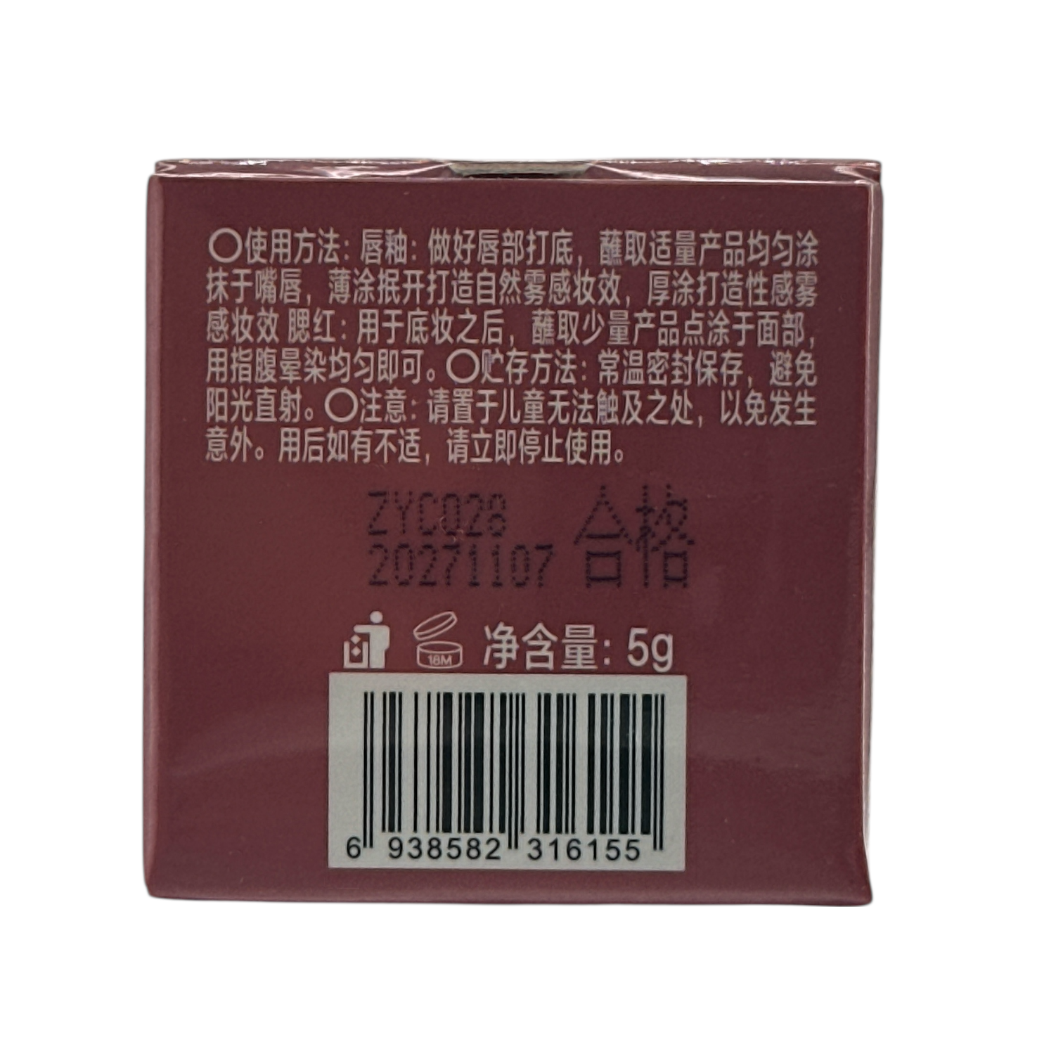 INTO YOU Shero Super Matte Lip & Cheek Mud (Canned) – 342 D 5g neutral rose brown matte tint in canned packaging, available at Zakura Global.