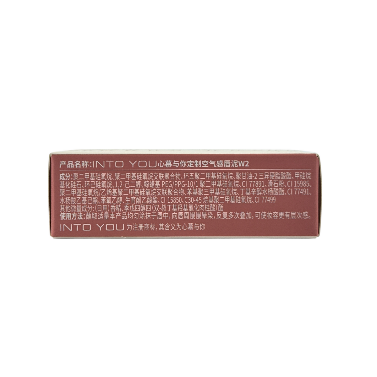 INTO YOU Customized Airy Lip Mud – W2 Coral Peach 1.8g warm peach matte lip and cheek color, available at Zakura Global.
