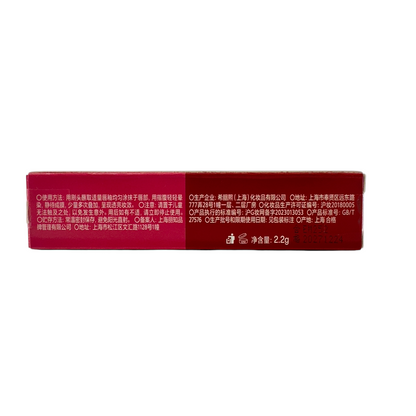 INTO YOU One Shot Lip Tint – OT05 Intoxicating Light Coffee 2.2g soft brown lip color with matte finish, available at Zakura Global.