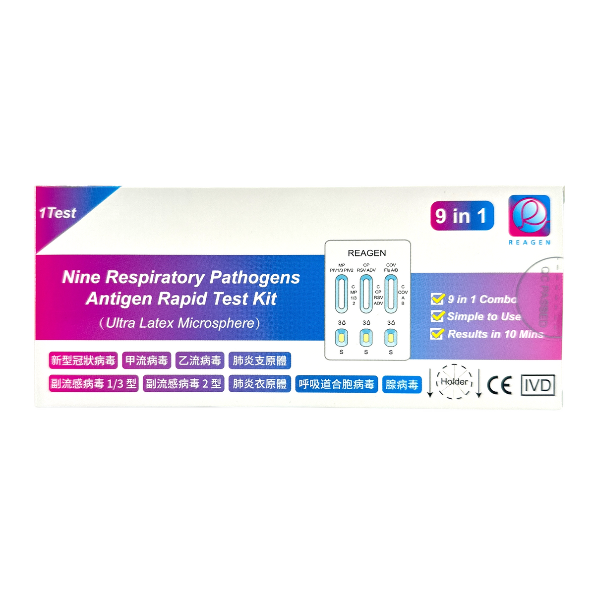 REAGEN 9-in-1 Rapid Antigen Test Kit – 1pc home test for COVID-19, Flu, RSV, and more, available at Zakura Global.