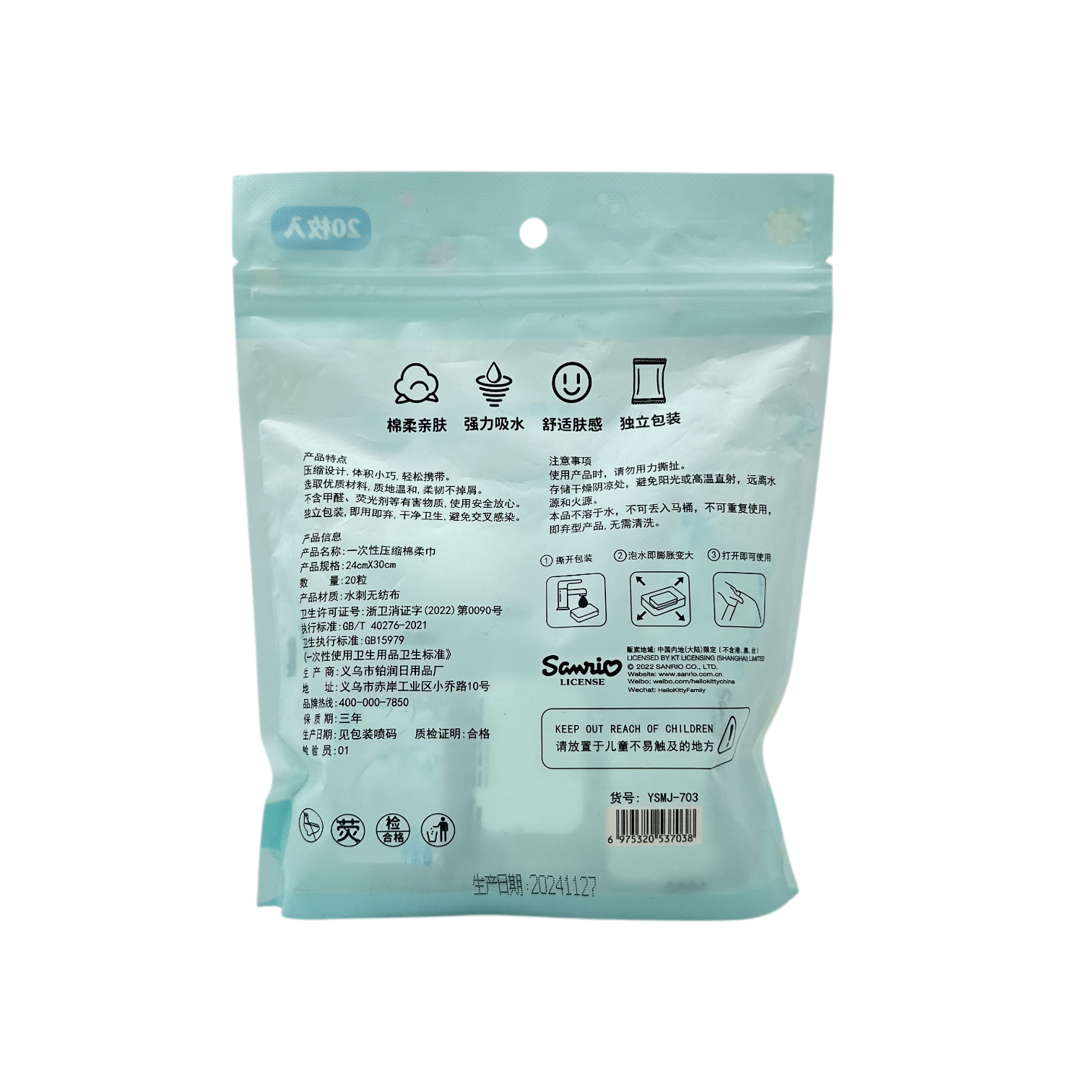 Sanrio Hello Kitty Compression Tissue – Light Blue 20pcs, compact and expandable tissues for travel and hygiene, available at Zakura Global.

