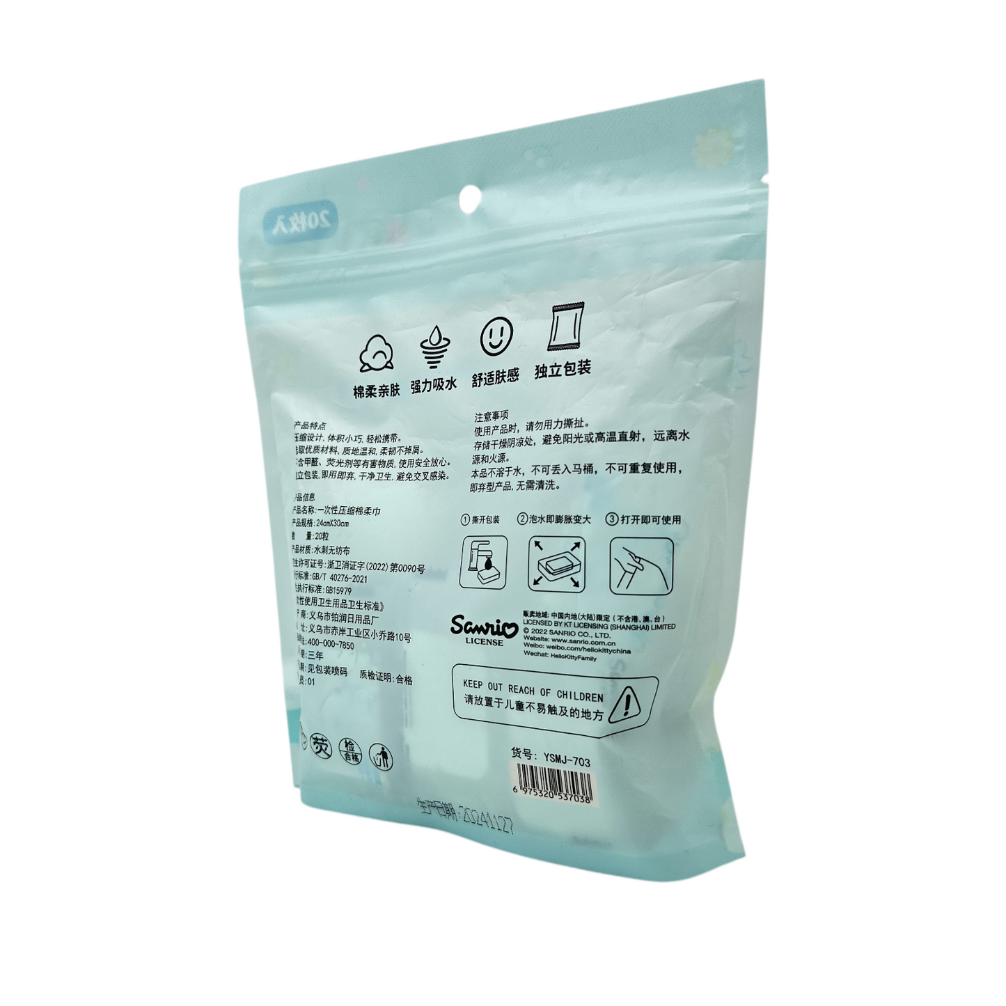 Sanrio Hello Kitty Compression Tissue – Light Blue 20pcs, compact and expandable tissues for travel and hygiene, available at Zakura Global.

